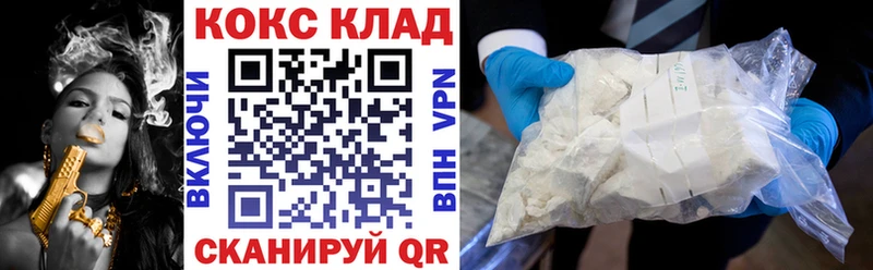 Кокаин 98%  Олёкминск 