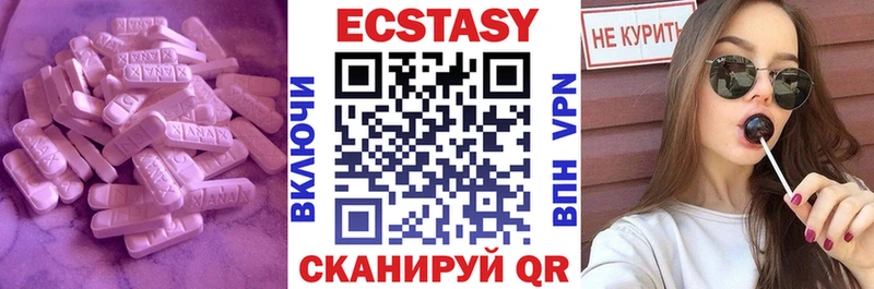 ЭКСТАЗИ бентли  Олёкминск 