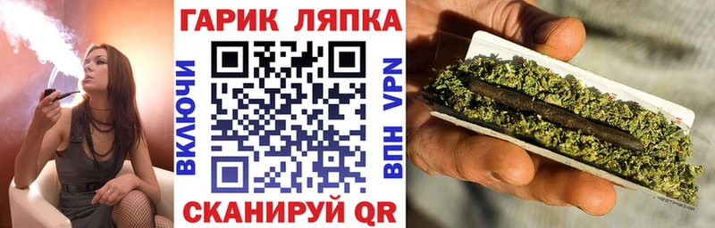 ГАШ ice o lator  Олёкминск 