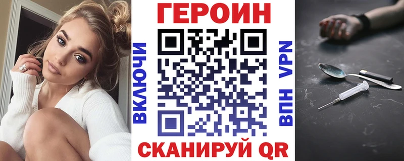 гидра ONION  Олёкминск  Героин VHQ  дарнет шоп 