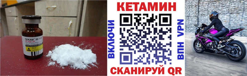 гидра ссылки  Олёкминск  КЕТАМИН VHQ  наркота 