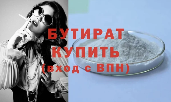 МДМА Беломорск