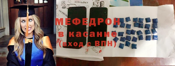 СК Белокуриха