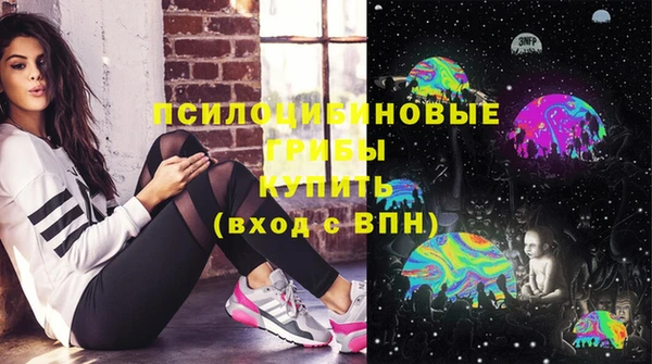 МДМА Беломорск