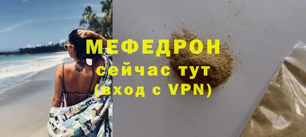 МДМА Беломорск