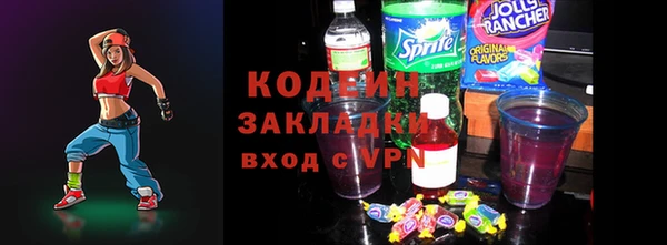ГАЛЛЮЦИНОГЕННЫЕ ГРИБЫ Богородицк