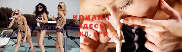 МДМА Беломорск