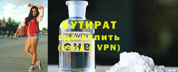 МДМА Беломорск