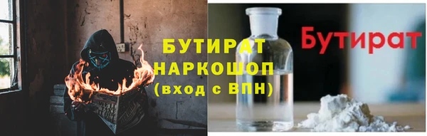 мескалин Коряжма
