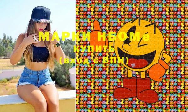 наркотики Белоозёрский