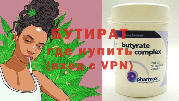 МДМА Балабаново