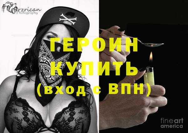 метадон Богородск