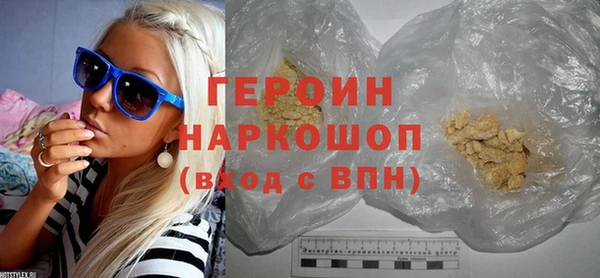 наркотики Белоозёрский