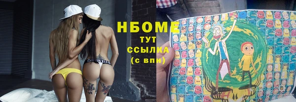 МДМА Беломорск
