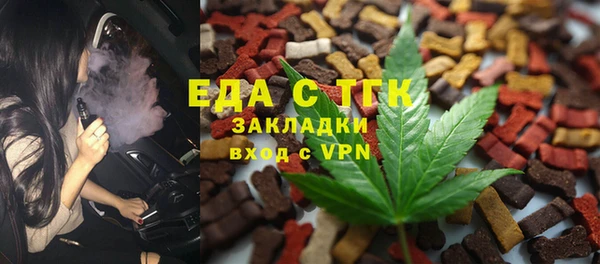МДМА Беломорск