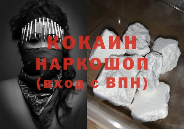 СК Белокуриха