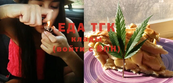 гашиш Костерёво
