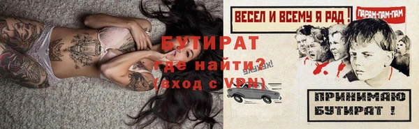 наркотики Белоозёрский