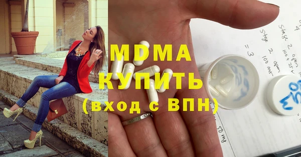 МДМА Беломорск