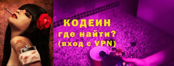 ГАЛЛЮЦИНОГЕННЫЕ ГРИБЫ Богородицк