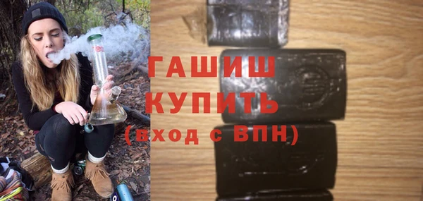 МДМА Беломорск