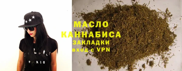 ГАЛЛЮЦИНОГЕННЫЕ ГРИБЫ Богородицк