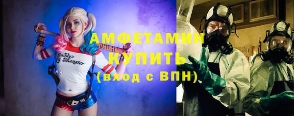 МДМА Беломорск