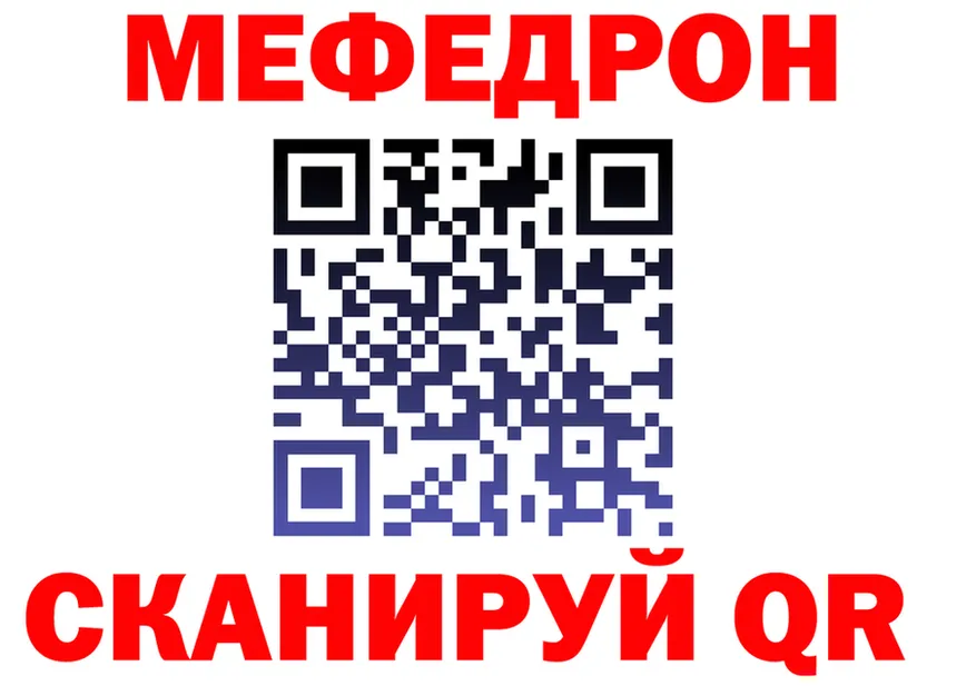 ГЕРОИН белый зеркало shop hydra Олёкминск