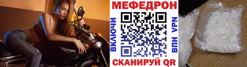 Меф мяу мяу  Олёкминск