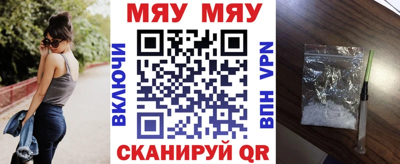 МЯУ-МЯУ мяу мяу  Олёкминск 