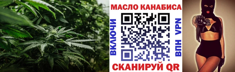 ТГК THC oil  Олёкминск 