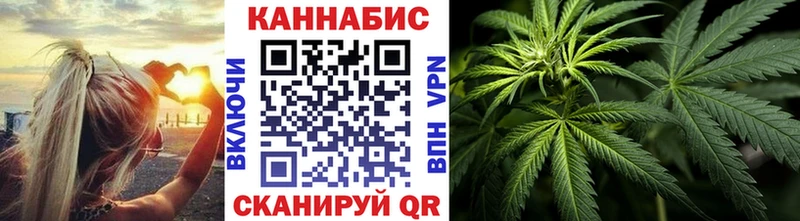 МАРИХУАНА семена  купить наркотик  Олёкминск 